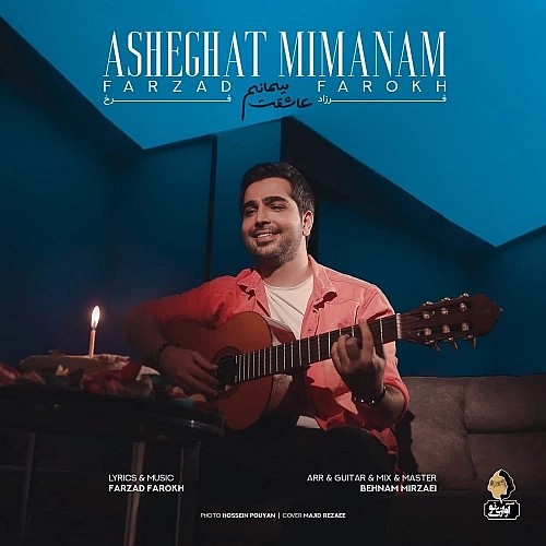 Cover artwork for Asheghat Mimanam by Farzad Farokh